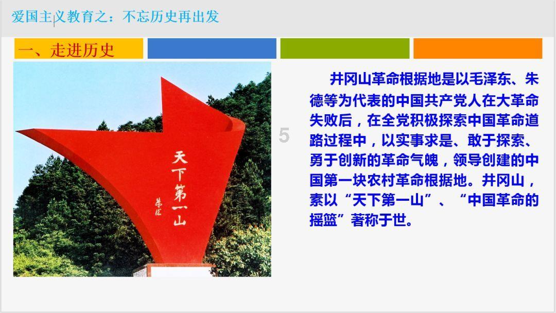 英雄之剑2