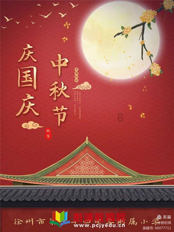 泰拉瑞亚
